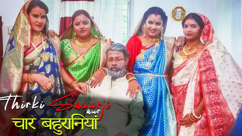 Tharki Sasurji aur Char Bahuraniya 2025 BindasTimes Hindi Hot Short Film