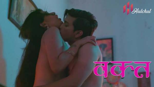 Waqt 2024 S01 Part 01 HulChul UNRATED Hindi Hot Web Series